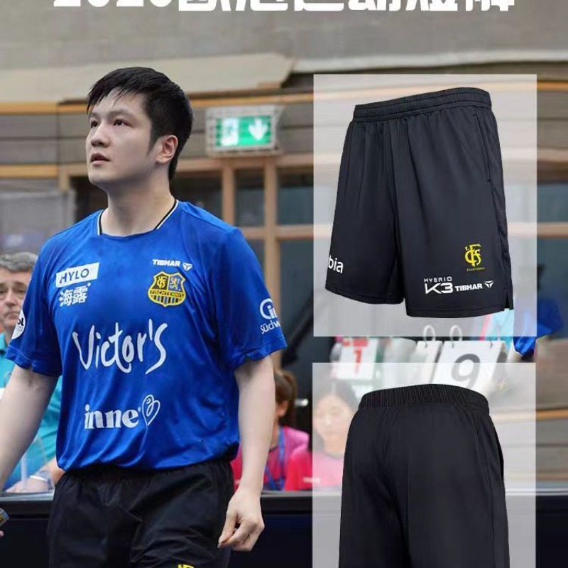 TIBHAR table tennis Champions  - Table Tennis Champion recension och pris