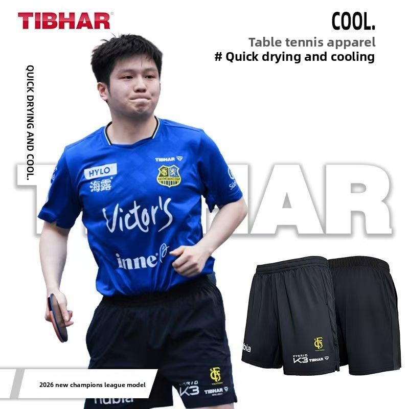 TIBHAR table tennis Champions  - Table Tennis Champion recension och pris
