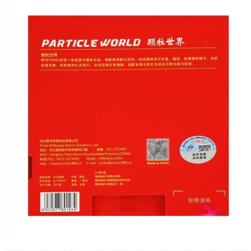 YINHE PARTICLE WORLD OX Long P - Table Tennis World recension och pris