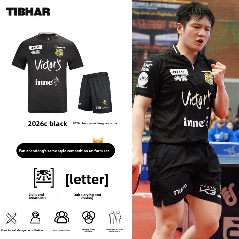 TIBHAR table tennis sportswear - Table Tennis Champion recension och pris