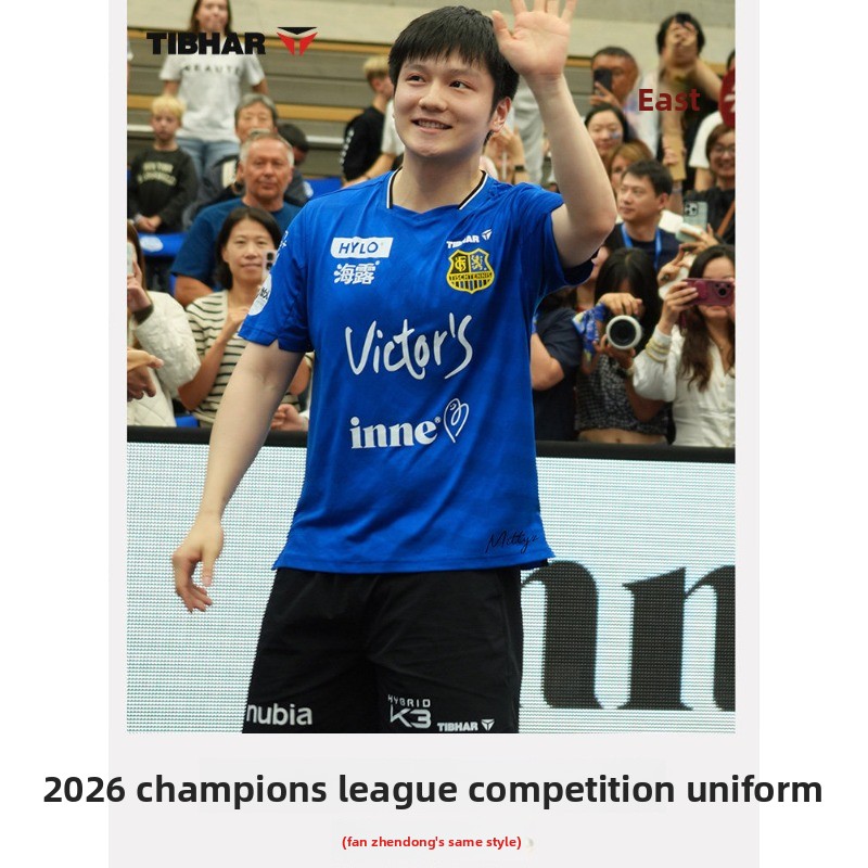 TIBHAR table tennis sportswear - Table Tennis Champion recension och pris