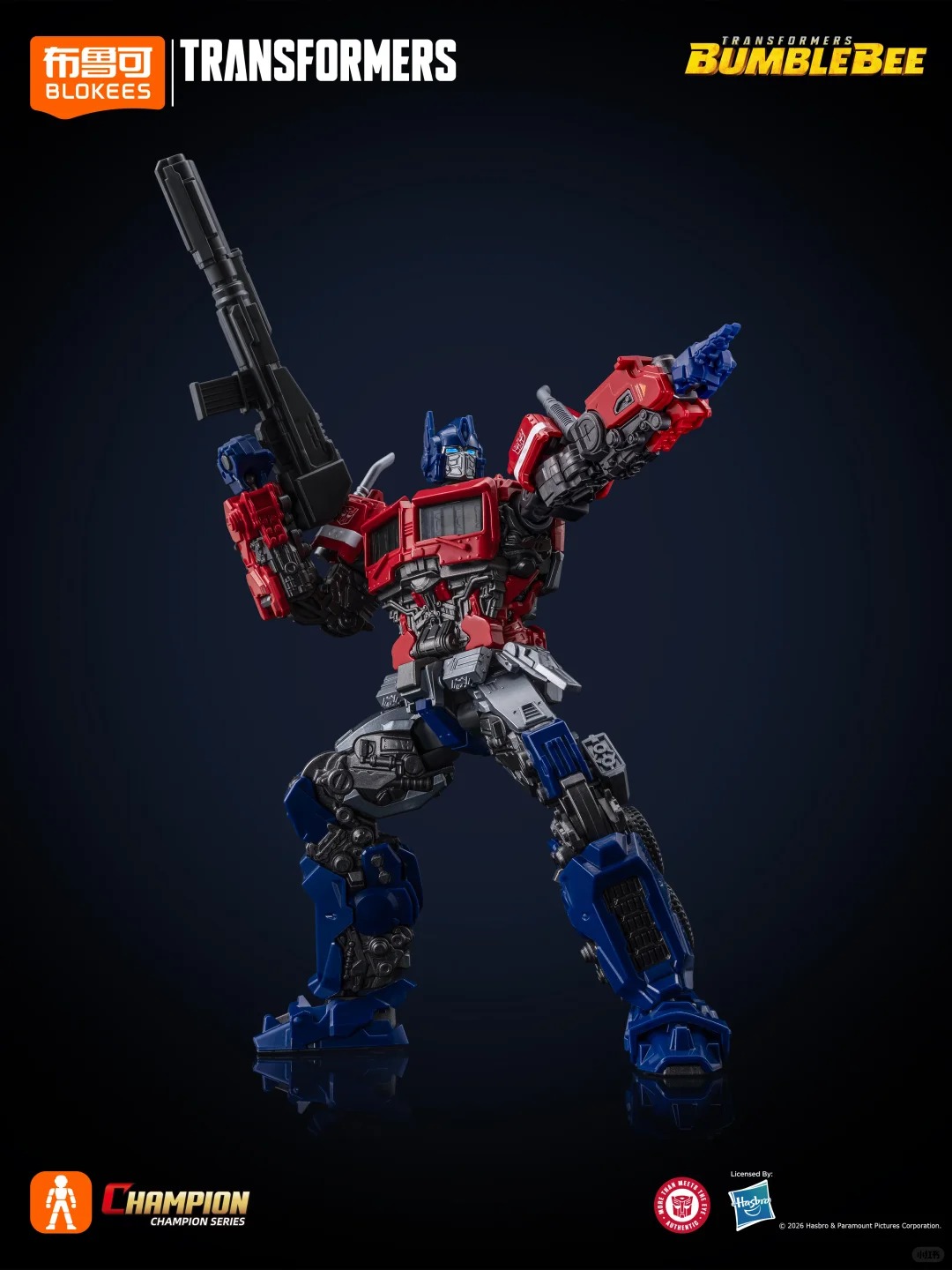 New BLOKEES Transformers Bumbl - Table Tennis Champion recension och pris