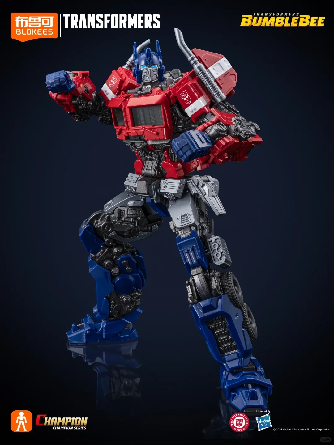 New BLOKEES Transformers Bumbl - Table Tennis Champion recension och pris