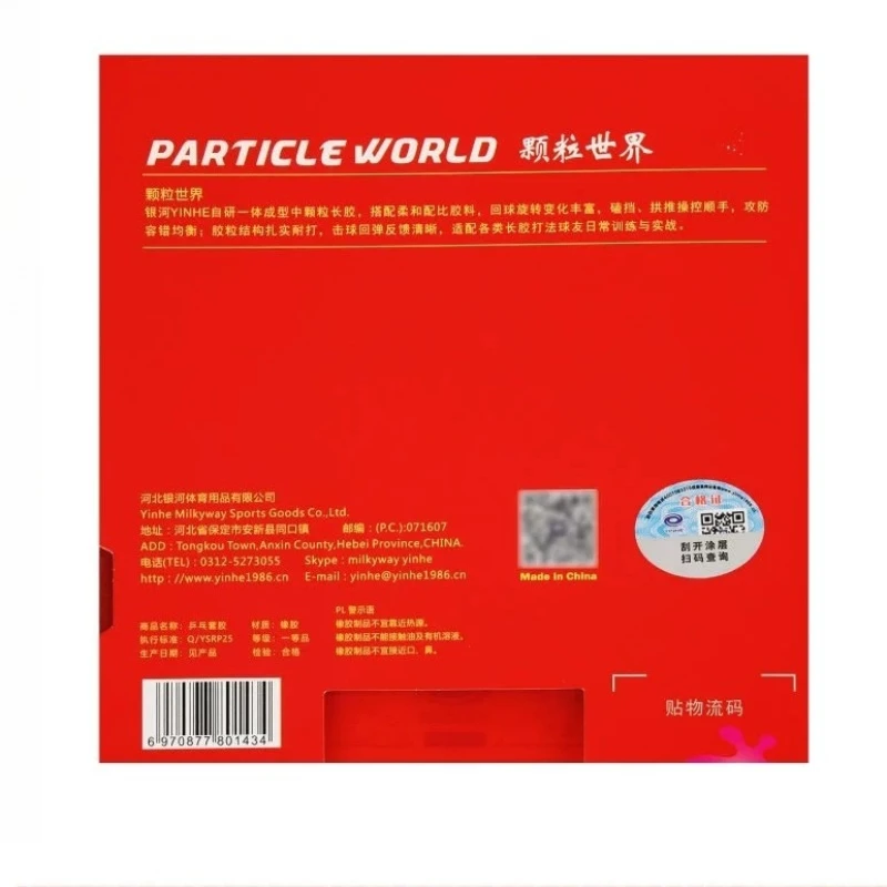 YINHE PARTICLE WORLD OX Long P - Table Tennis World recension och pris