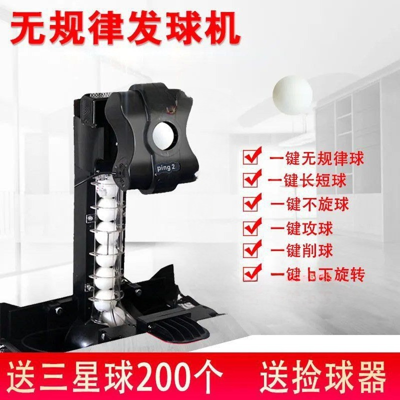 Table tennis serve machine tra - Table Tennis Net Set recension och pris