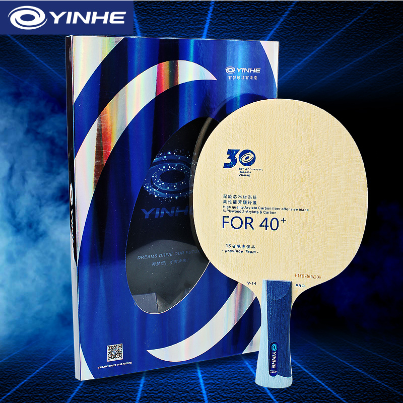 Yinhe V14 Pro Table Tennis Bla - Table Tennis Umpire recension och pris