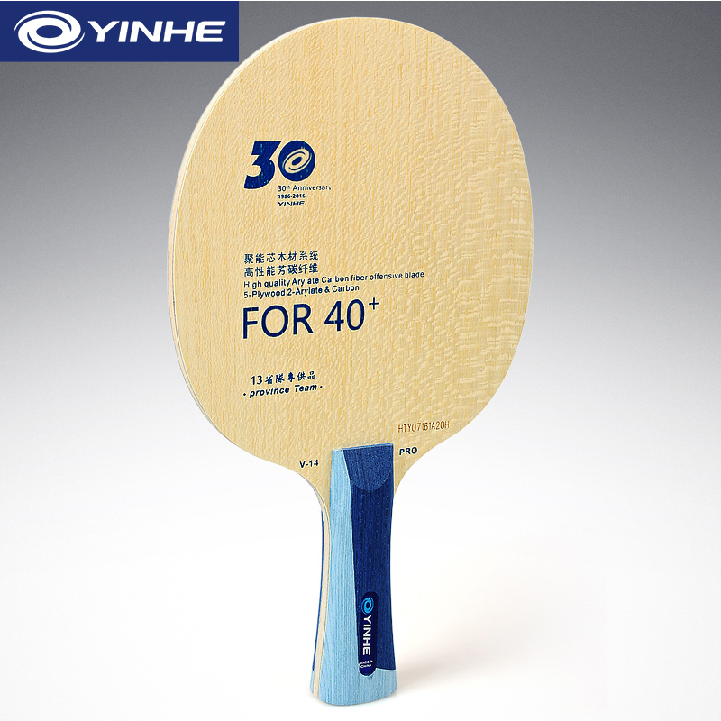 Yinhe V14 Pro Table Tennis Bla - Table Tennis Umpire recension och pris