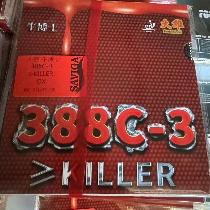 DAWEI 388C-3 Table Tennis Rubb - Table Tennis Rubber recension och pris