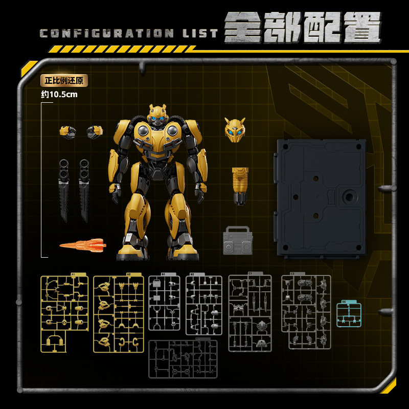 In Stock Blokees Transformers  - Table Tennis Champion recension och pris