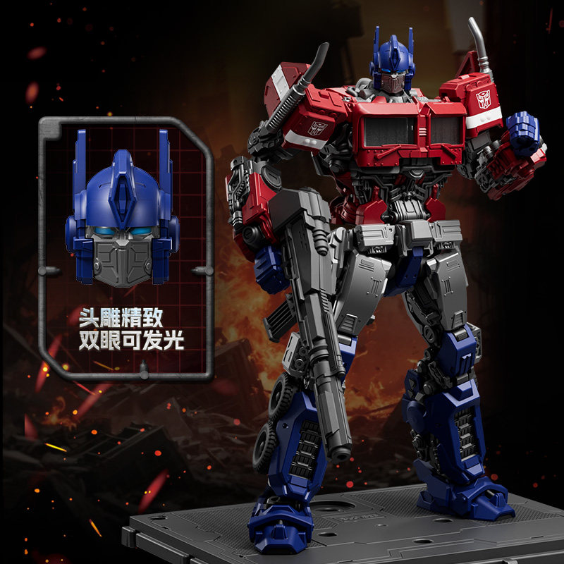 In Stock Blokees Transformers  - Table Tennis Champion recension och pris