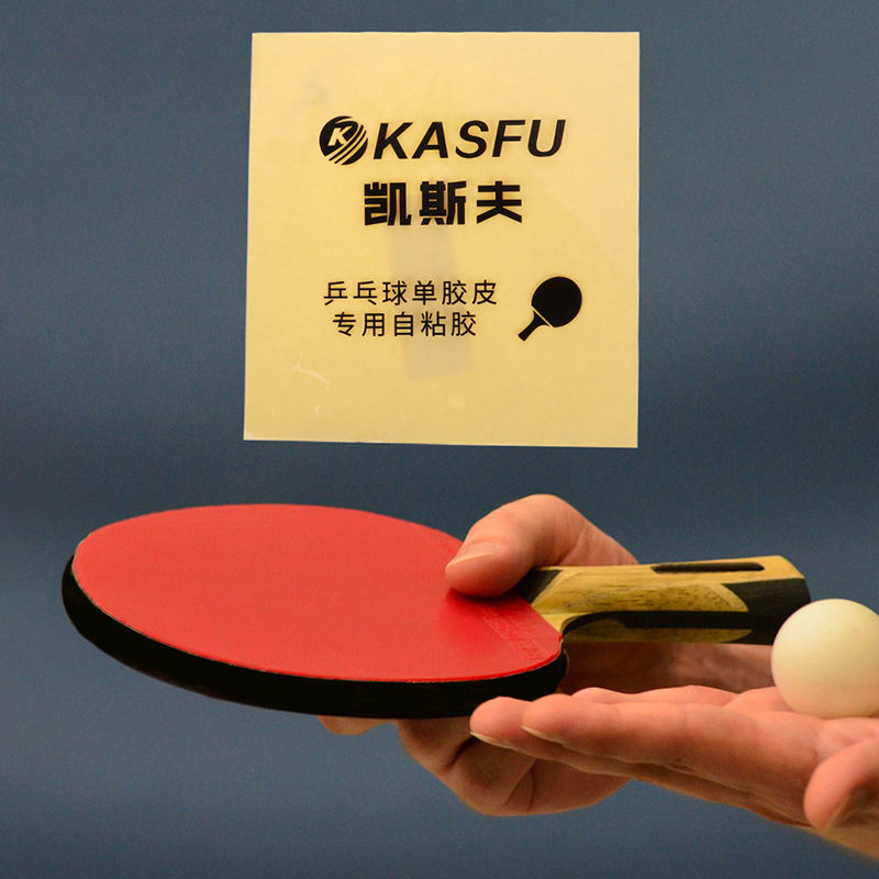 Double Side Adhesive Glue Shee - Table Tennis Rubber recension och pris